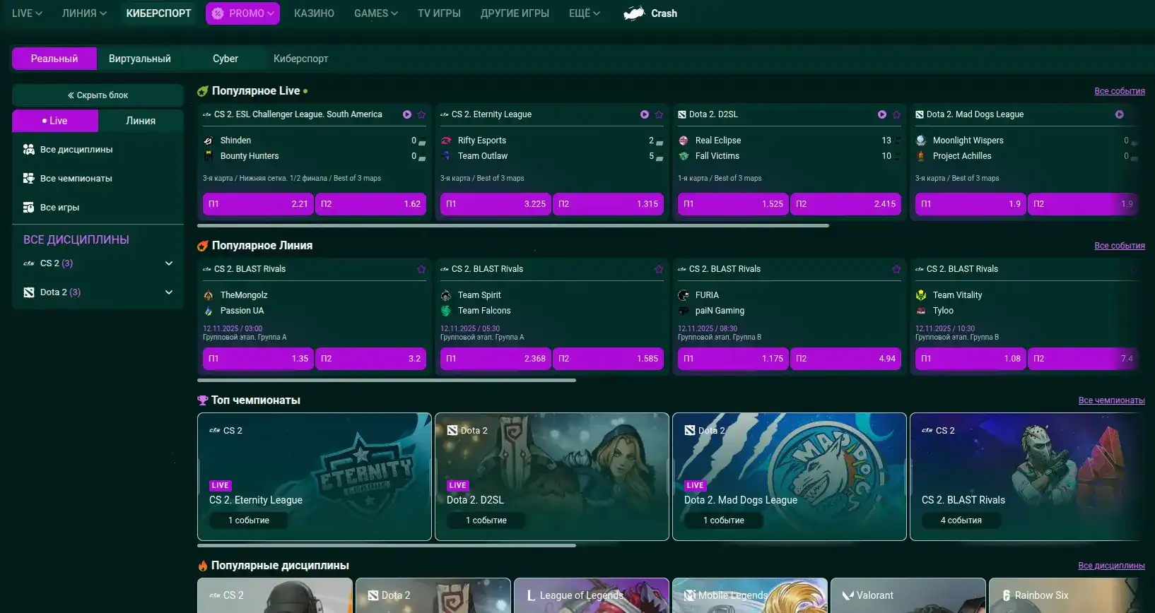 Интерфейс личного кабинета Frank casino с бонусами