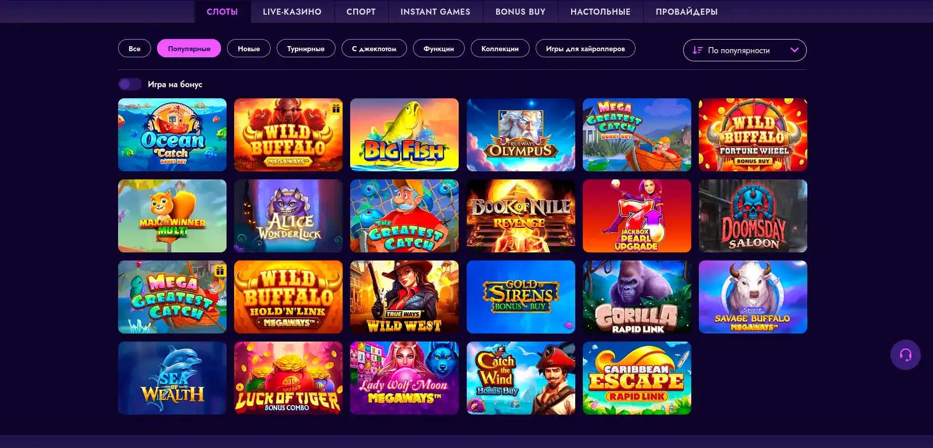 Мобильная версия Frank casino на экране смартфона